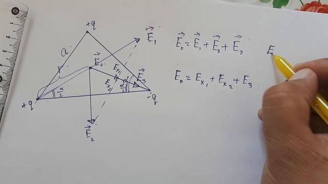 Электр өріс кернеулігі (суперпозиция қаиеті) смотреть онлайн
