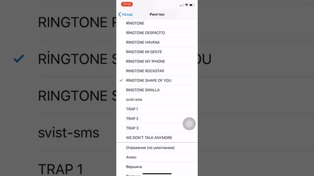 РИНГТОНЫ НА ТЕЛЕФОН& RINGTONES ON PHONE смотреть онлайн