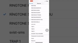 РИНГТОНЫ НА ТЕЛЕФОН& RINGTONES ON PHONE
