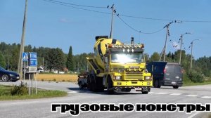 Грузовые монстры Power Truck Show #4