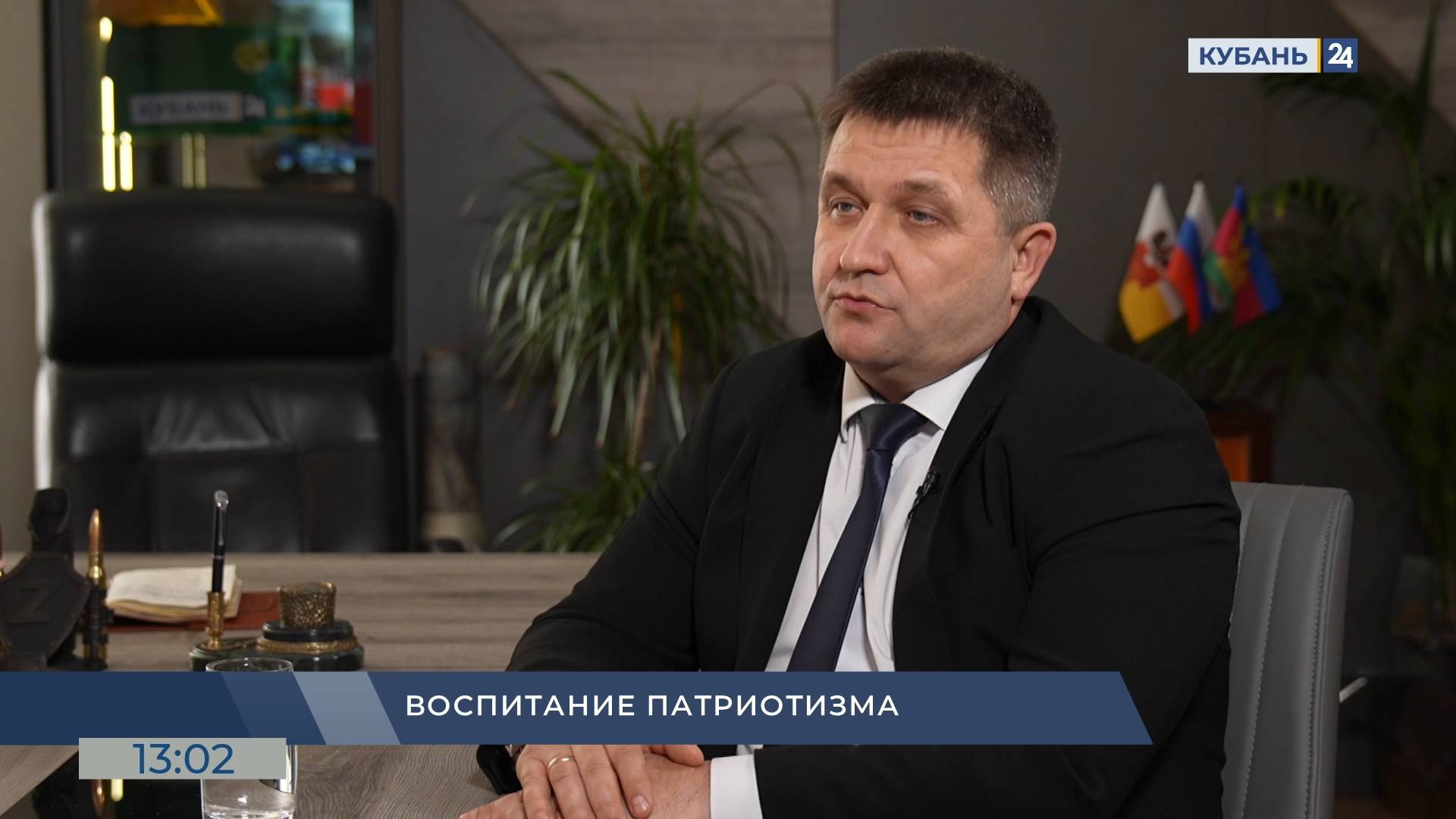 «Есть что сказать»: Александр Власов о патриотическом воспитании молодежи Кубани