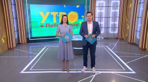 Утро в Петербурге 25 февраля