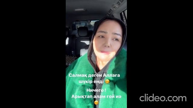 "Бұл қыз бақытыма жеткізді": аналық арманы орындалған Жорабаева жан сырын ақтарды смотреть онлайн