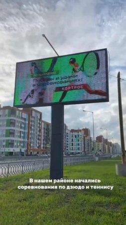 В Академе стартовал Международный фестиваль университетского спорта.