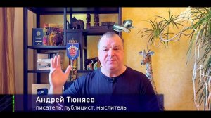 Астрология за плоскую Землю (1 серия из 2)