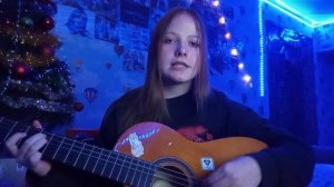 Утро - Дайте Танк (cover/кавер под гитару - raphaelka)