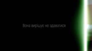 "Трейлер до фільму Бунт"