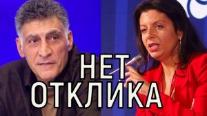 Опасения подтвердились. Заявление Маргариты Симоньян пронзило до слез.