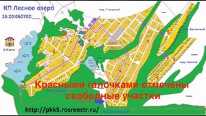 Участок 8,55 соток в пос. Лесное Озеро