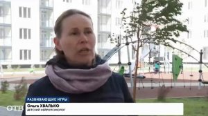 В Академическом появились умные детские площадки