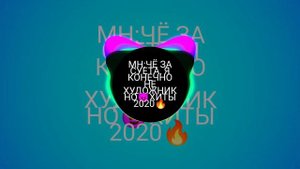 music(музыка)-я конечно не художник но еба***к я тебе разукрашу