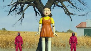 Игра в кальмара