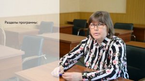 Преподавание дисциплин худож-эстетич направленности (изо и декор-прикладное искусство)