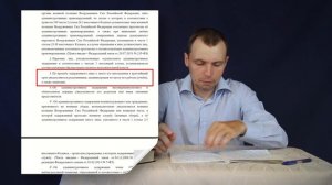 Как по закону должно проходить задержание? Как полиция проводит задержание?