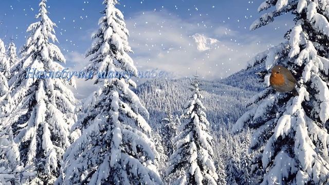 🌲 Зима в лесу ❄️ смотреть онлайн