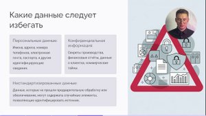 Урок 5