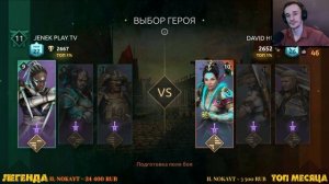 shadow fight  4 arena стрим : рейтинговые матчи #17 (мобильный файтинг )