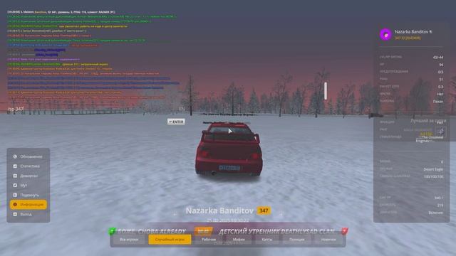 ЕПП