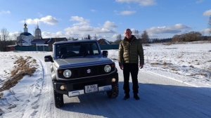Ваши отзывы о нас в самое сердечко! SUZUKI JIMNY SIERRA прибыл по месту прописки г. Иваново