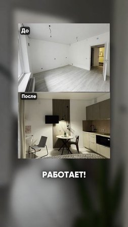 МИФЫ в которые мы верим | хоумстейджинг | дизайн |
декор | ремонт квартиры |