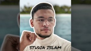 Сура 14 Ибрахим Тарик Мухаммад