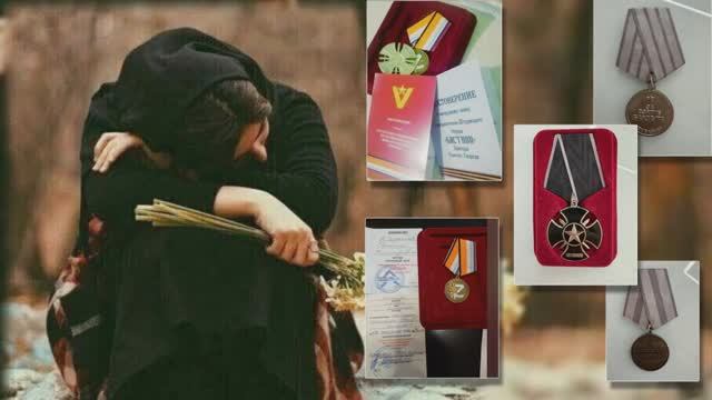 ПАМЯТИ ЛЮБИМОГО СЫНА смотреть онлайн