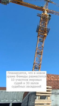 В центра Академа, недалеко от новых кварталов и поликлиники, строится здание суда.