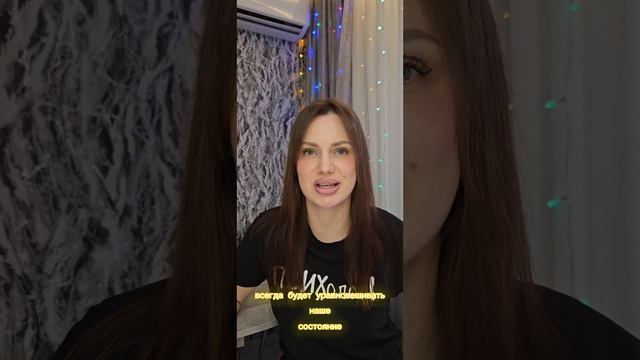 Спокойствие