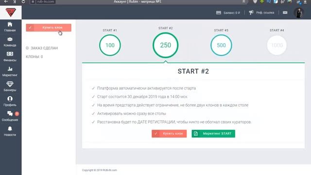 RUB-IN.COM - НОВАЯ ПЛАТФОРМА START 100р.