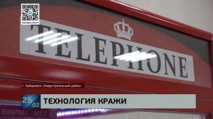 Украл походя: профессионального карманника вновь уличили в краже - смартфона за 130 тысяч у ребенка