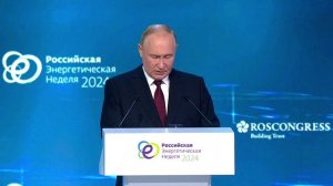 Пленарное заседание