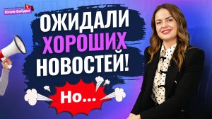 🚨СНОВА ИЗМЕНИЛИСЬ ПРАВИЛА получения ВНЖ в Турции. Ответы на вопросы о недвижимости и ВНЖ в Турции