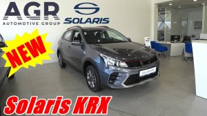 SOLARIS KRX 2025 ПРИПЛЫЛИ.РИО ХЭТЧ ЗАДОРОГО. ЖДЕМ ВОЗВРАЩЕНИЯ КОРЕЙЦЕВ?