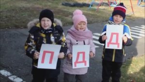 Дети о ПДД!