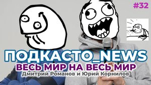 Букет из шаурмы в крафтовом лаваше. Самый брутальный МЯУ. Автобус из России в Турцию и обратно.