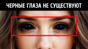 Безумные факты о теле, которые звучат совершенно неправдоподобно (но это не так!)