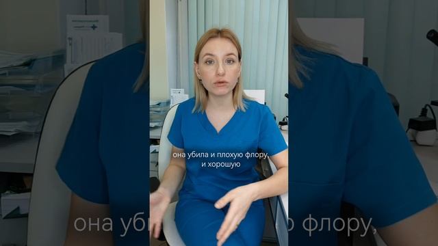 Диагноз поставила сама, лечилась тоже сама, но...НЕВЕРНО!
