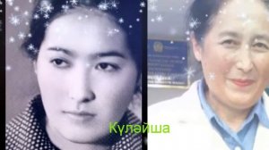 Армандастар - Құрдастар