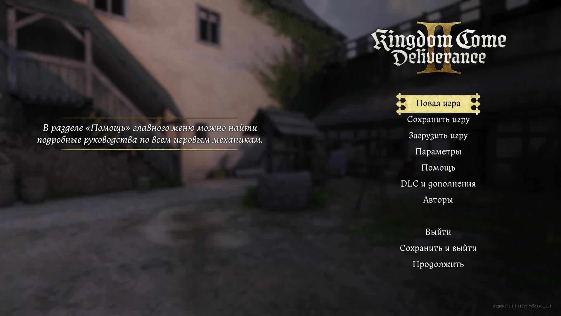 Kingdom Come: Deliverance 2 смотреть онлайн