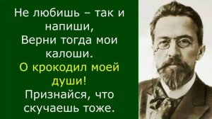 7. Не любишь - так и напиши. По мотивам переписки Чехов-Книппер. Часть 7