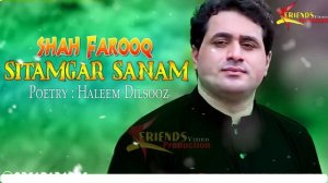 Shah Farooq Urdu Songs | Yari Me Okra Che Arman Me Pura She Na | Official Music Video