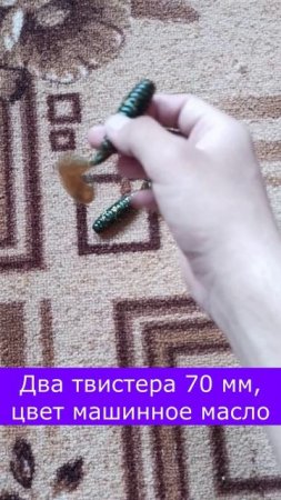 Рыболовные покупочки