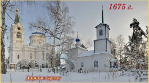 Деревянная Троицкая церковь 1675 г.- жемчужина Подмосковья.