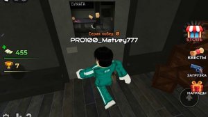 играю в  игру выбири или умру в роблоксе