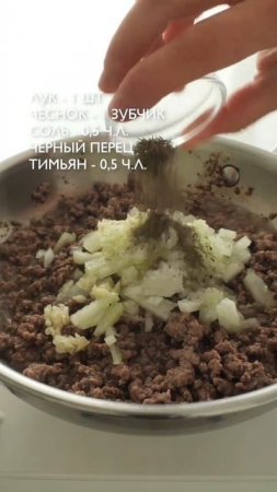 ПИРОЖКИ С МЯСОМ НА ПЕСОЧНОМ ТЕСТЕ