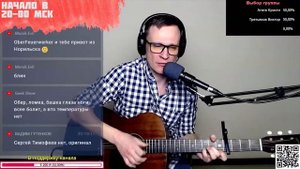 Гражданская оборона - Про червячков аккорды 🎶 песня на гитаре (cover)