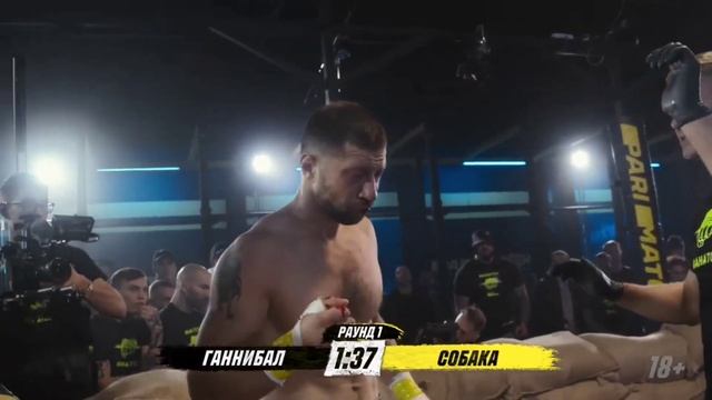 Нокаут за 11 секунд смотреть онлайн