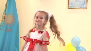 Песня " Астана"