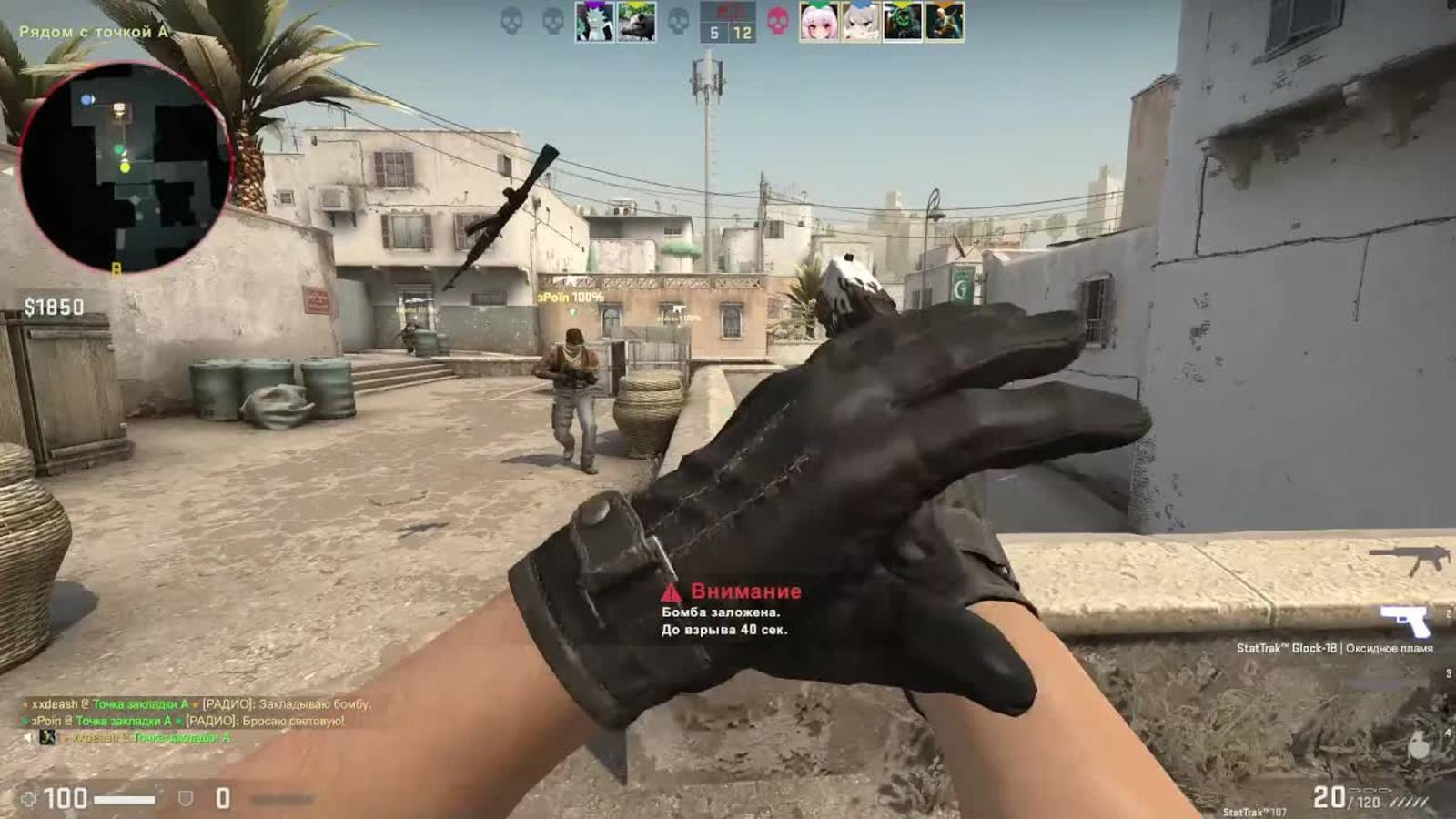 меня затролил баклажан в Старом CS GO