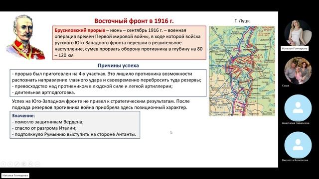 Первая мировая 2